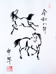 Ein im japanischen Stil gemaltes Bild. Das Bild zeigt zwei Pferde. Das obere der beiden scheint etwas schneller zu gallopieren, die Beine sind teils in Bewegung oder nach hinten gestreckt, die Mähne und der Schweif fliegen. Das untere Pferd scheint langsam zu laufen und hat nur einen Huf gehoben. Links unten steht in japanischen Kalligrafie-Schriftzeichen „午年“ (umadoshi, Jahr des Pferdes). Oben rechts steht „令和 八年“ (Reiwa hachinen, achtes Jahr der Reiwa-Ära).